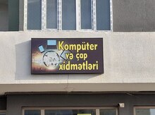 Reklam lövhəsi 