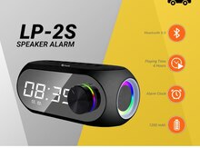 LP2S Kisonly Alarm Speaker