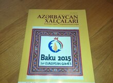 "Xalça" jurnalı
