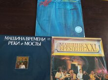 Грампластинки Машина времени