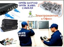 Fiber optik kabelləşmə