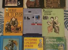 Учебники