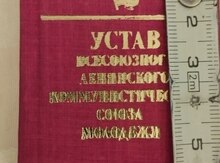 Kitab