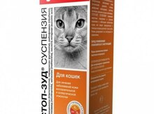 Стоп-зуд суспензия для кошек "Apicenna 10мл"