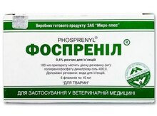 "Фоспренил" inyeksiya məhlulu