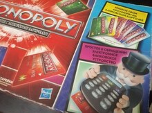 Игра настольная "Monopoly"