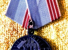 Медаль времен СССР