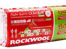 "Rockwool Mansard" daş yunu