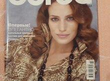 Журнал "Бурда" 
