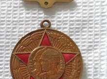 Медаль "50 лет Вооруженных сил ССР"