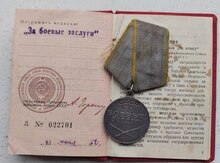 Medal və orden