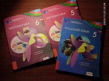 Тесты "Математика"