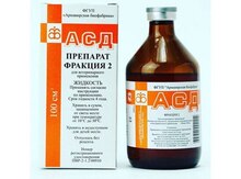 "АСД фракция 2" immunstimullaştırıcı