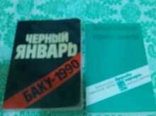 Kitablar