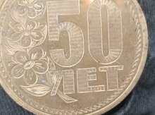 Qədimi medallar 