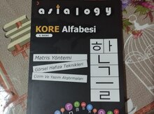 Kitab "Koreya əlifbası"