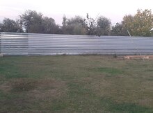 Həyət evi, Saatlı r.