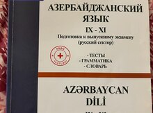 Dərslik "Azərbaycan dili 9-11 sinif"