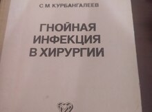 Kitab 