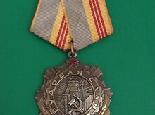 Medal və orden