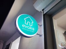 İşıqlı reklam lövhəsi