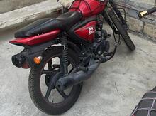 Tufan M50, 2022 il