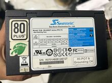 Qida Bloku 650W
