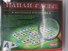 Masaüstü oyun