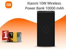 Xiaomi 10W Wireless Power Bank 10000 mah