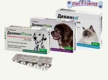 Таблетки для кошек и собак "Дехинел" 