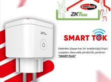 Smart Tox (rozetka) ZKTeco