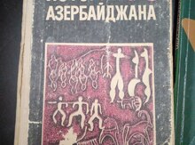 Учебник "История Азербайджана 7-8"