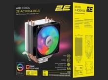 2E Gaming Air Cool AC90D4-RGB