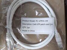 Patch Cord UTP Cat6 1M