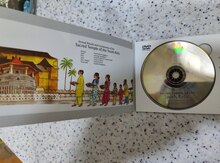 "Dailay Tewawa" диск 