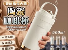 Termos "HEYCOOLBY Ceramic Liner Thermos Cup Double (500 ML)"