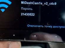 Видеорегистратор "Xiaomi (Mi) Dash Cam 1S"