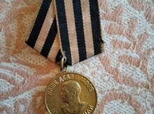 Böyük Vətən müharibəsi medalı 