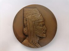 Masaüstü medal "Молла Пәнаһ Вагиф 1717-1797"