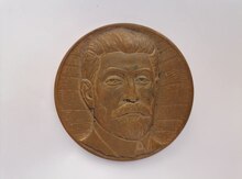 Masaüstü medal "Мәшәди Әзизбәјов 1876-1976"