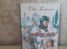Tahir Kazımov kitabları 