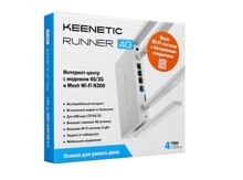Router "Keenetic Runner KN-2210"