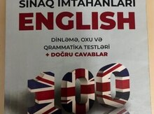 Учебник "Подготовка к экзаменам, английский язык"