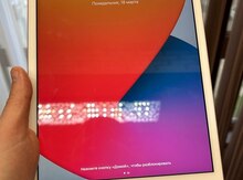 Apple iPad 8 2020 apple 