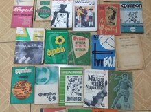Sovet futbol kitabları 