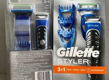 Ülgüc "Gillette Styler"