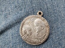 Medal "Qəhrəman ana SSRİ"