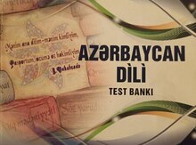 Test toplusu “Hədəf Azərbaycan dili 5, 11-ci siniflər”