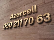 Azercell nömrə – (050) 211-70-63