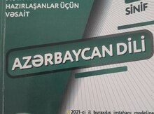 Vəsait "Azərbaycan dili "